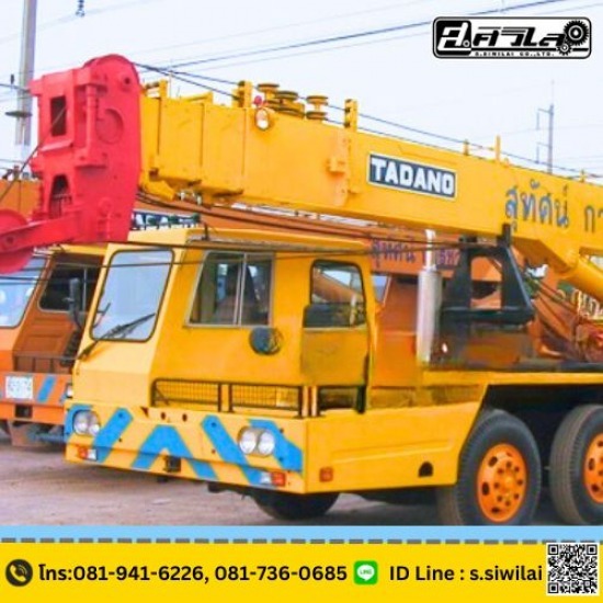 ให้เช่ารถเครน โฟลคลิฟท์ ราชบุรี - ส ศิวิไล - เช่าเครน25ตัน ราชบุรี